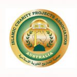 جمعية المشاريع الخيرية الإسلامية (ICPA) تدين بشدة الحادثة المقلقة التي وقعت في مسجد بمنطقة بالد هيلز في بريزبن