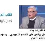 معركة الخرائط بدأت: الاحتلال يراهن على القضم التدريجي… و«حزب الله» يرفع كلفة التقدّم‏