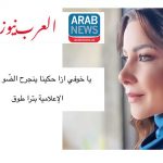 يا خوفي ازا حكينا ينجرح الضّو لِ فينا
